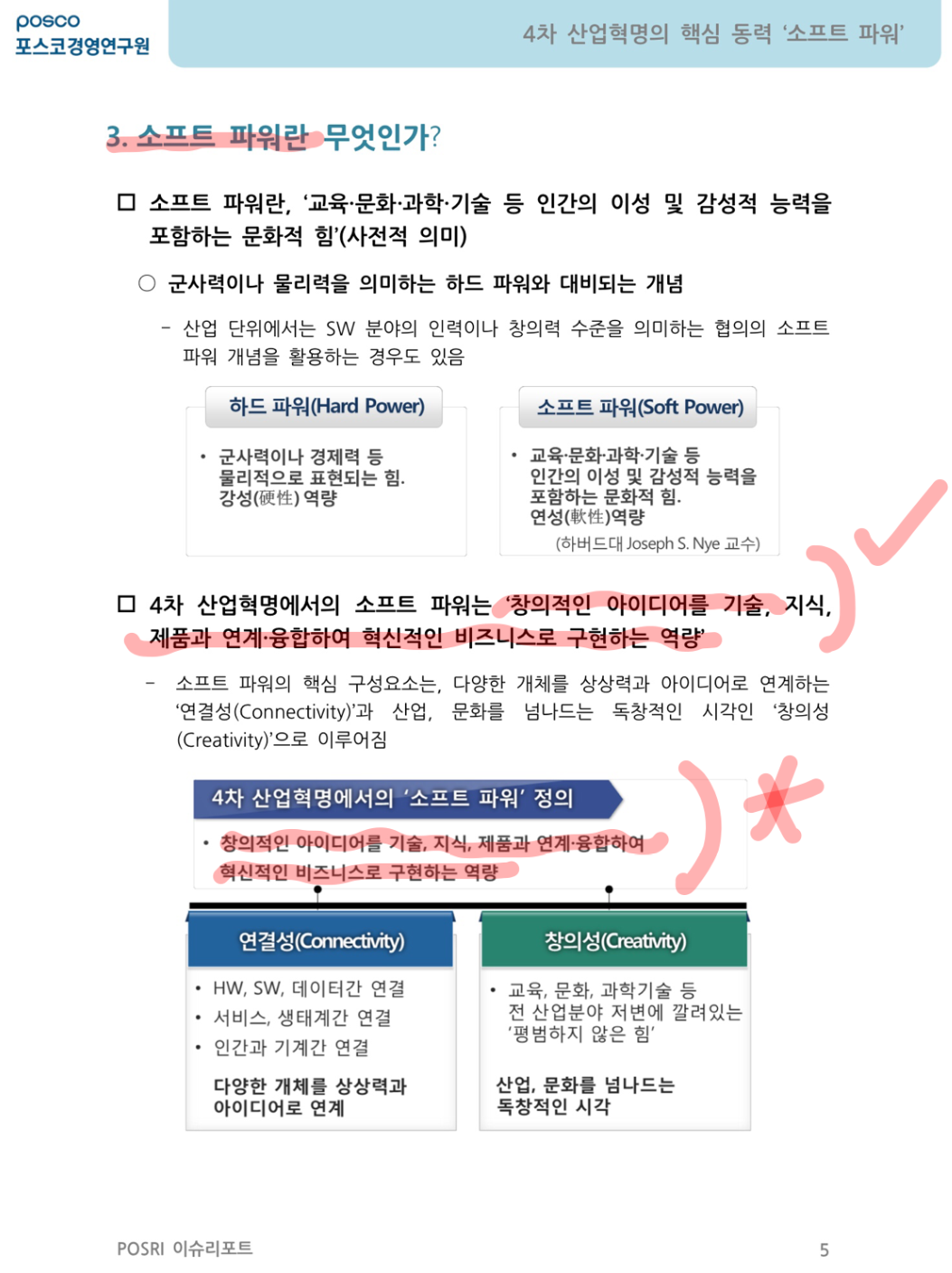 2016-10-16 오후 1-29-18.png