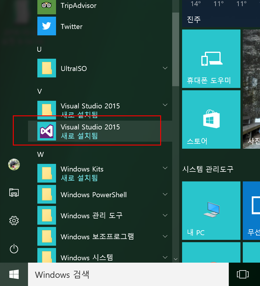 2016-10-22 오전 9-14-44.png