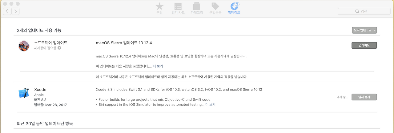 스크린샷 2017-03-29 06.38.16.png