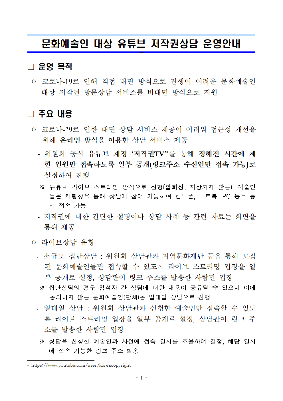 KakaoTalk_20200917_145537034.png