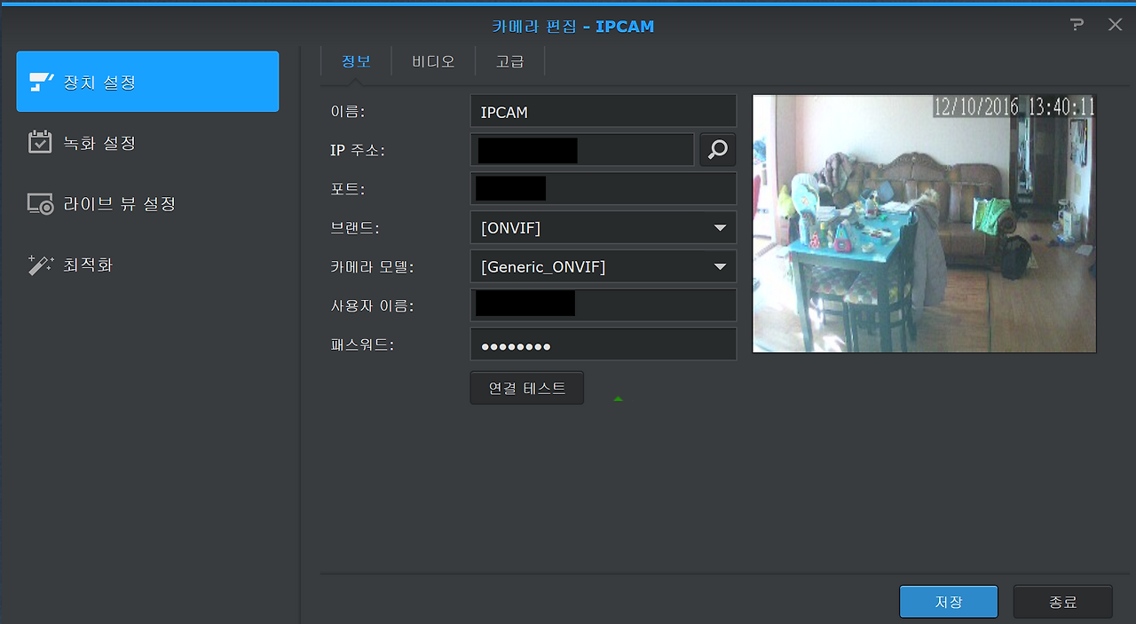 2016-12-10 오후 1-40-32.png