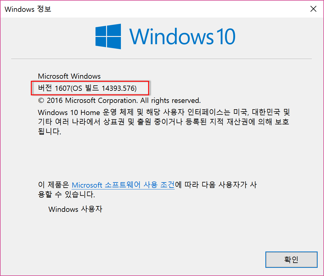 2017-01-11 오전 10-10-13.png