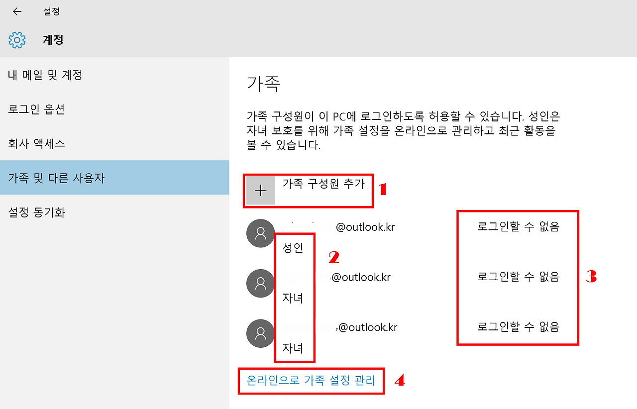 2016-06-29 오전 7-44-55.png