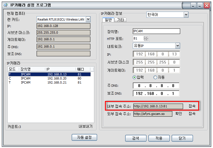 2016-12-13 오전 8-46-07.png
