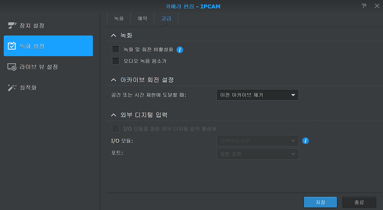 2016-12-10 오후 1-43-18.png