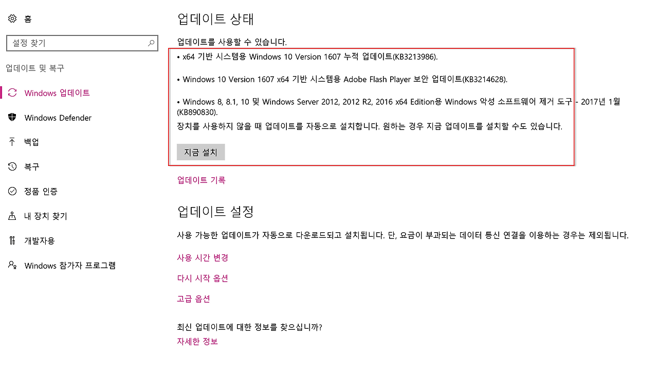 2017-01-11 오전 10-07-37.png