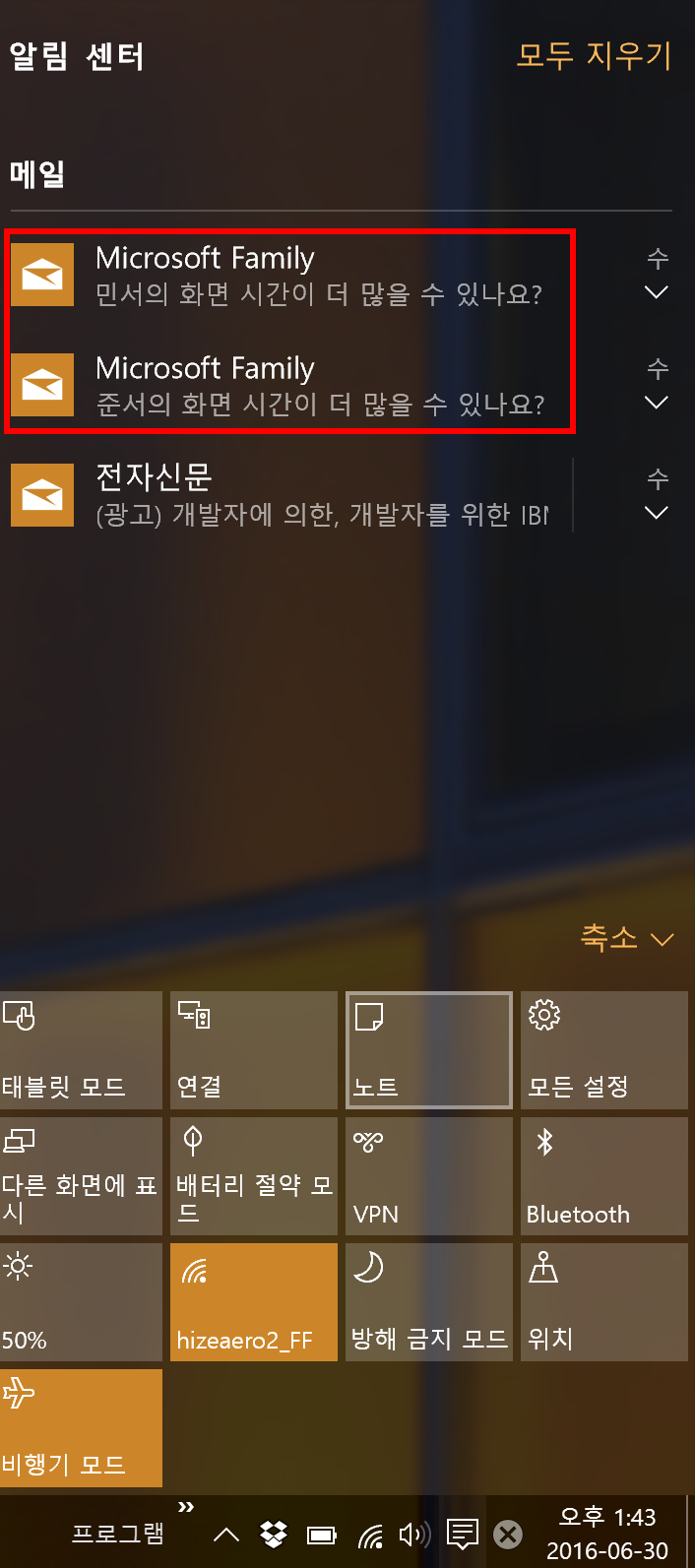 2016-06-30 오후 1-43-38.png