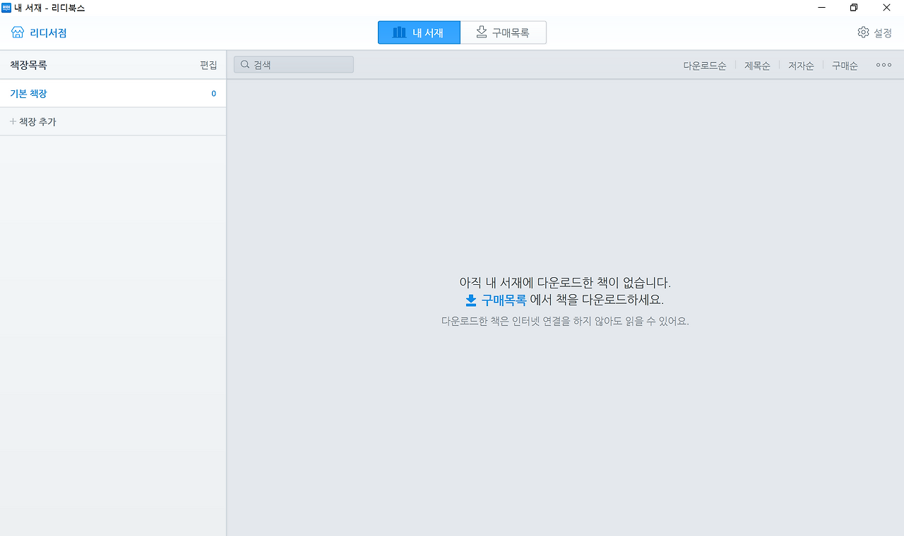 2017-03-08 오전 9-23-22.png