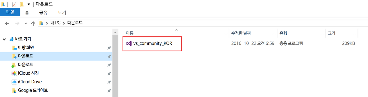 2016-10-22 오전 7-02-05.png