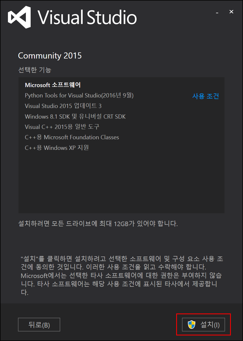 2016-10-21 오후 6-36-21.png