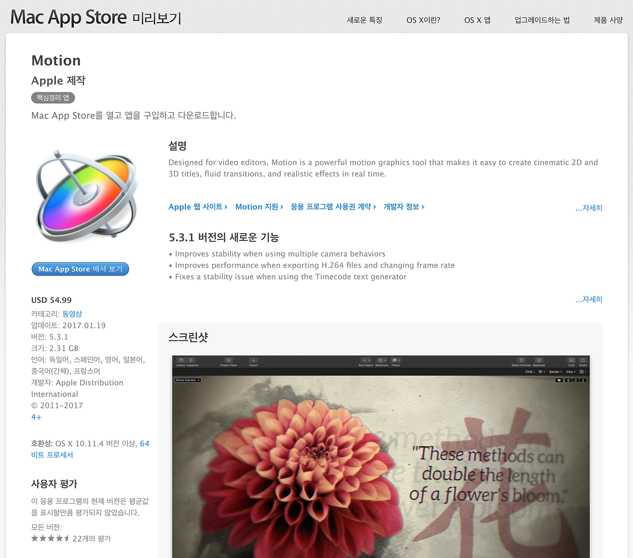 스크린샷 2017-04-08 오전 5.26.26.png