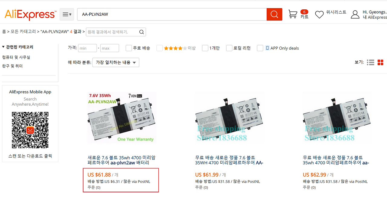 2017-02-02 오후 12-05-45.png