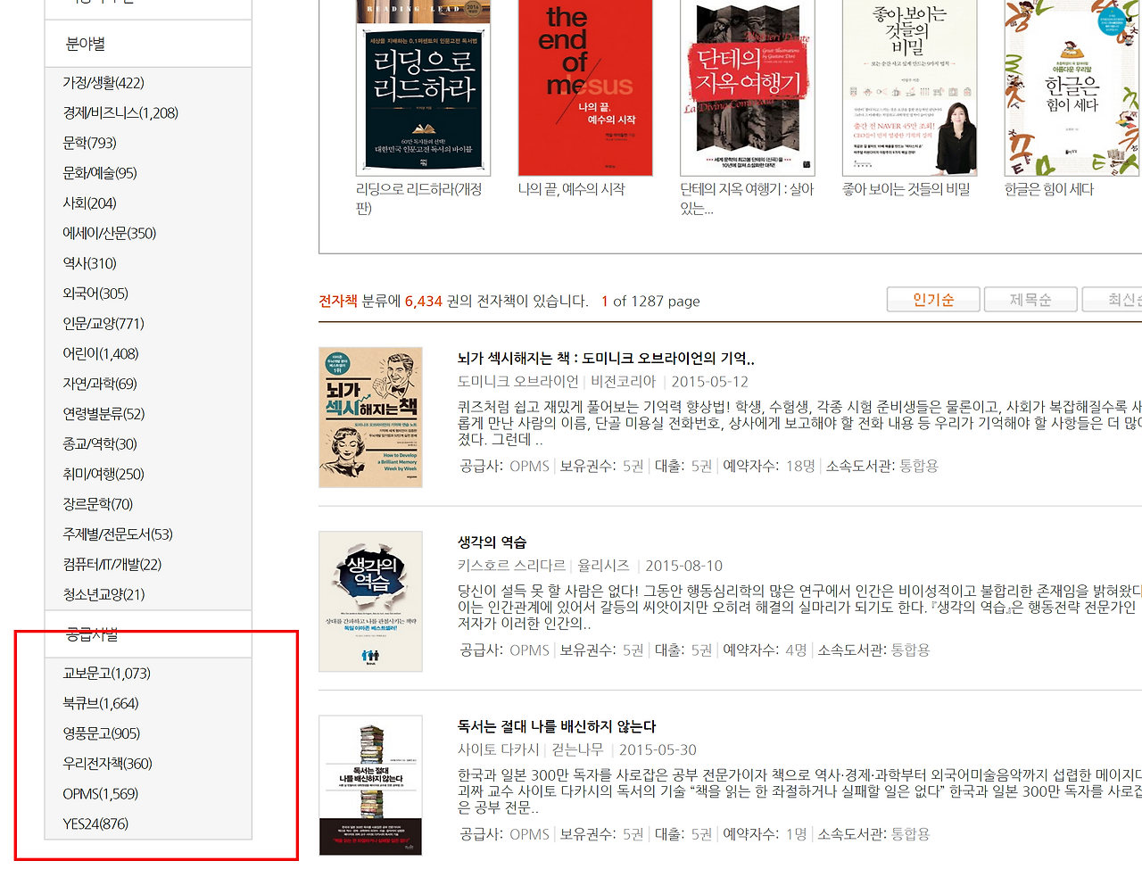 2017-03-12 오전 8-06-45.png