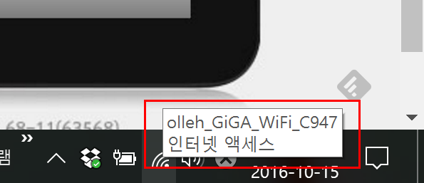 2016-10-15 오후 5-08-08.png