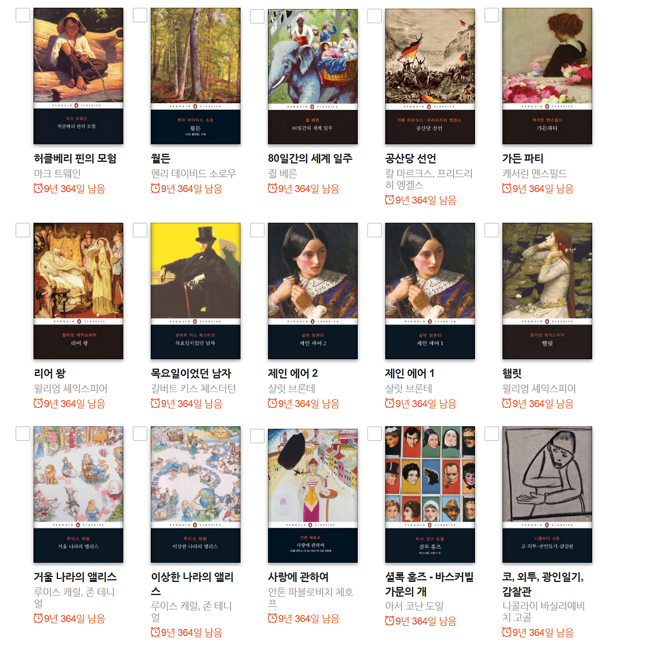 2016-12-01 오후 12-57-06.png