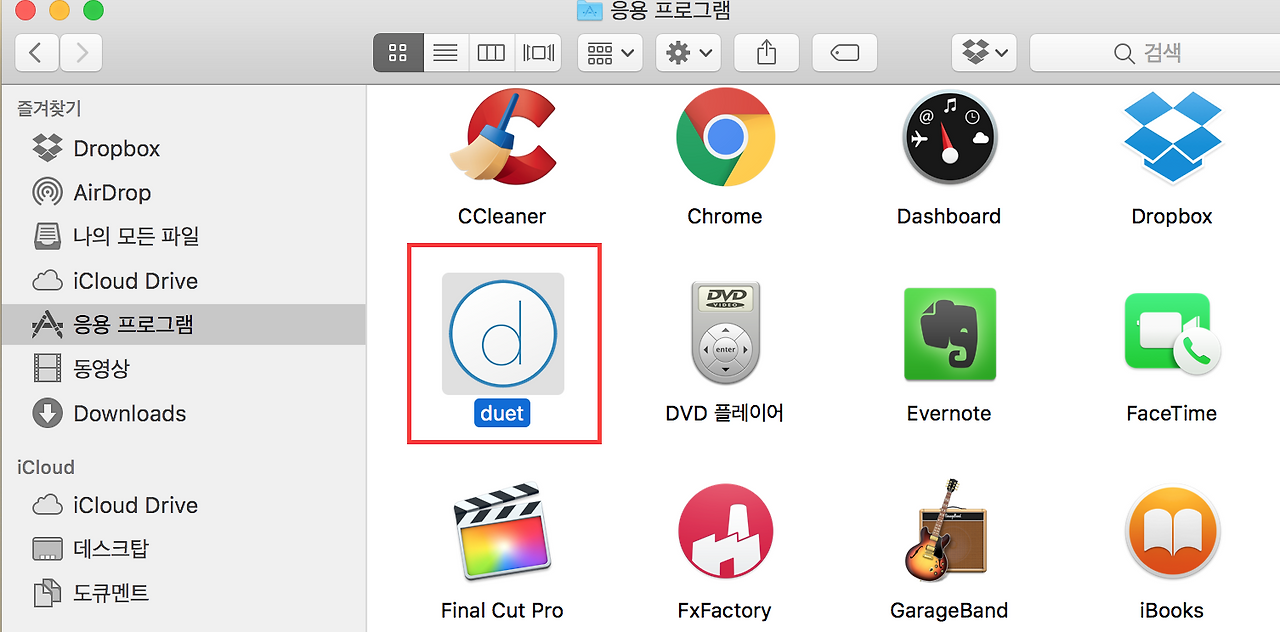 스크린샷 2017-04-16 오전 11.46.16.png