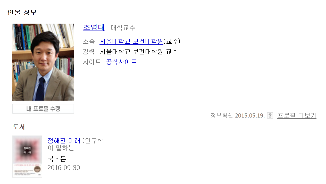 2016-10-22 오후 4-08-44.png