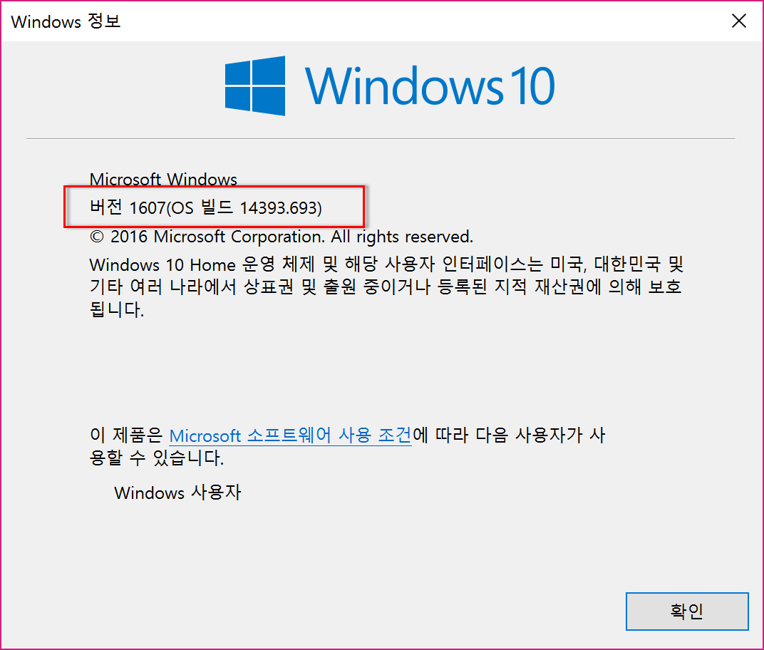 2017-01-11 오전 10-30-33.png