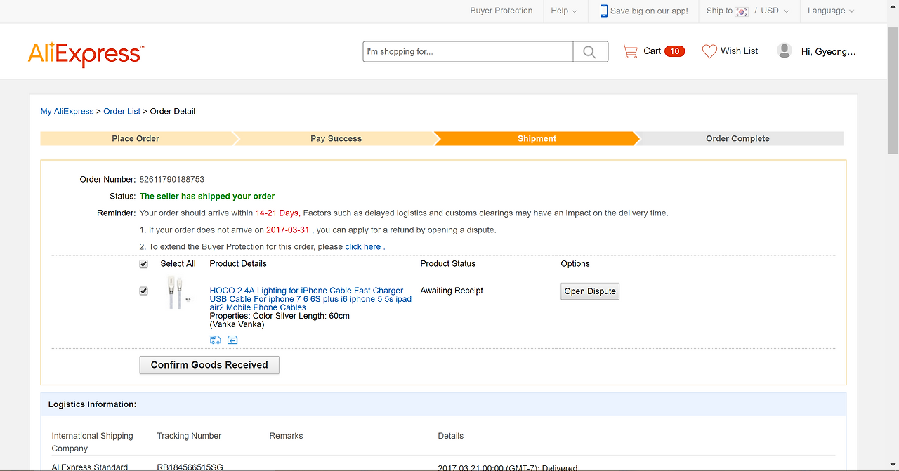 2017-03-22 오후 12-04-33.png