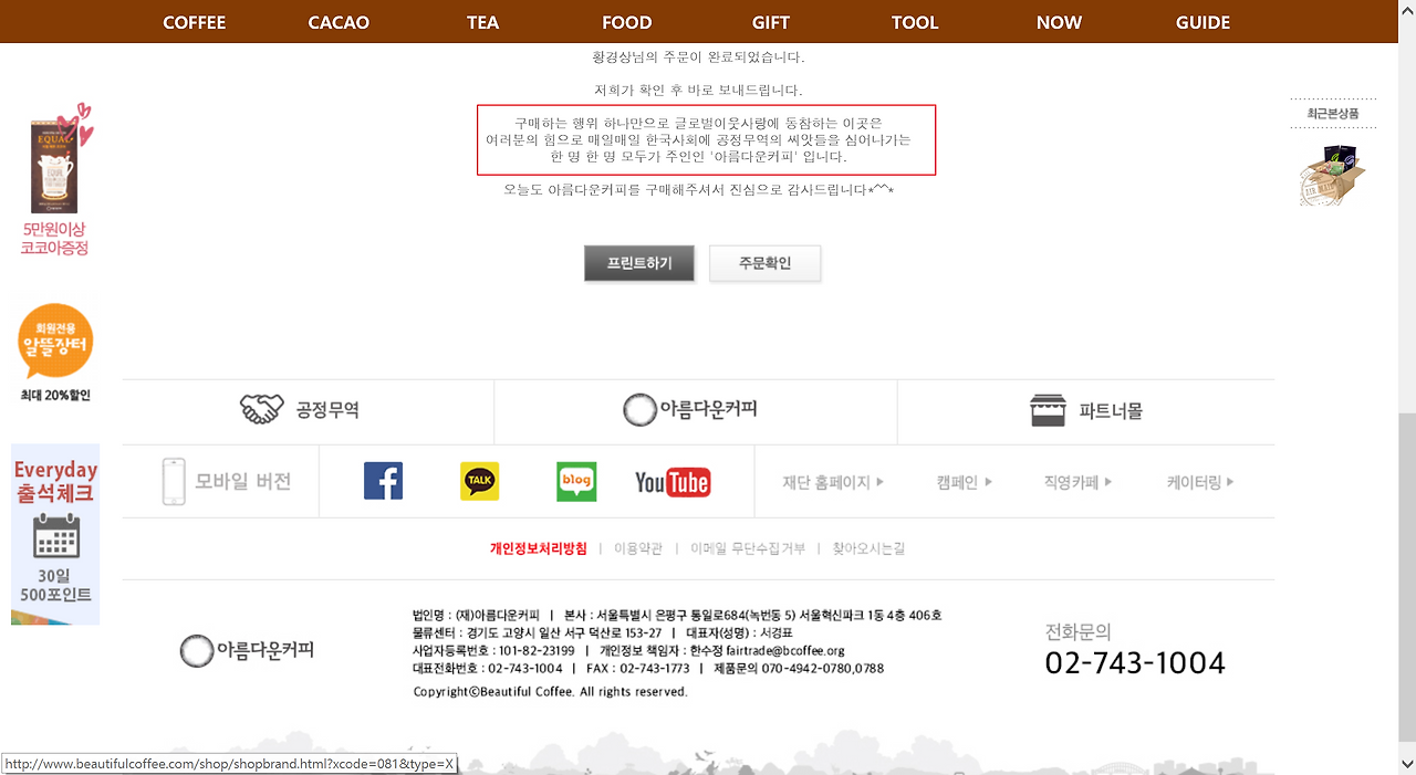 2017-02-11 오전 8-34-07.png