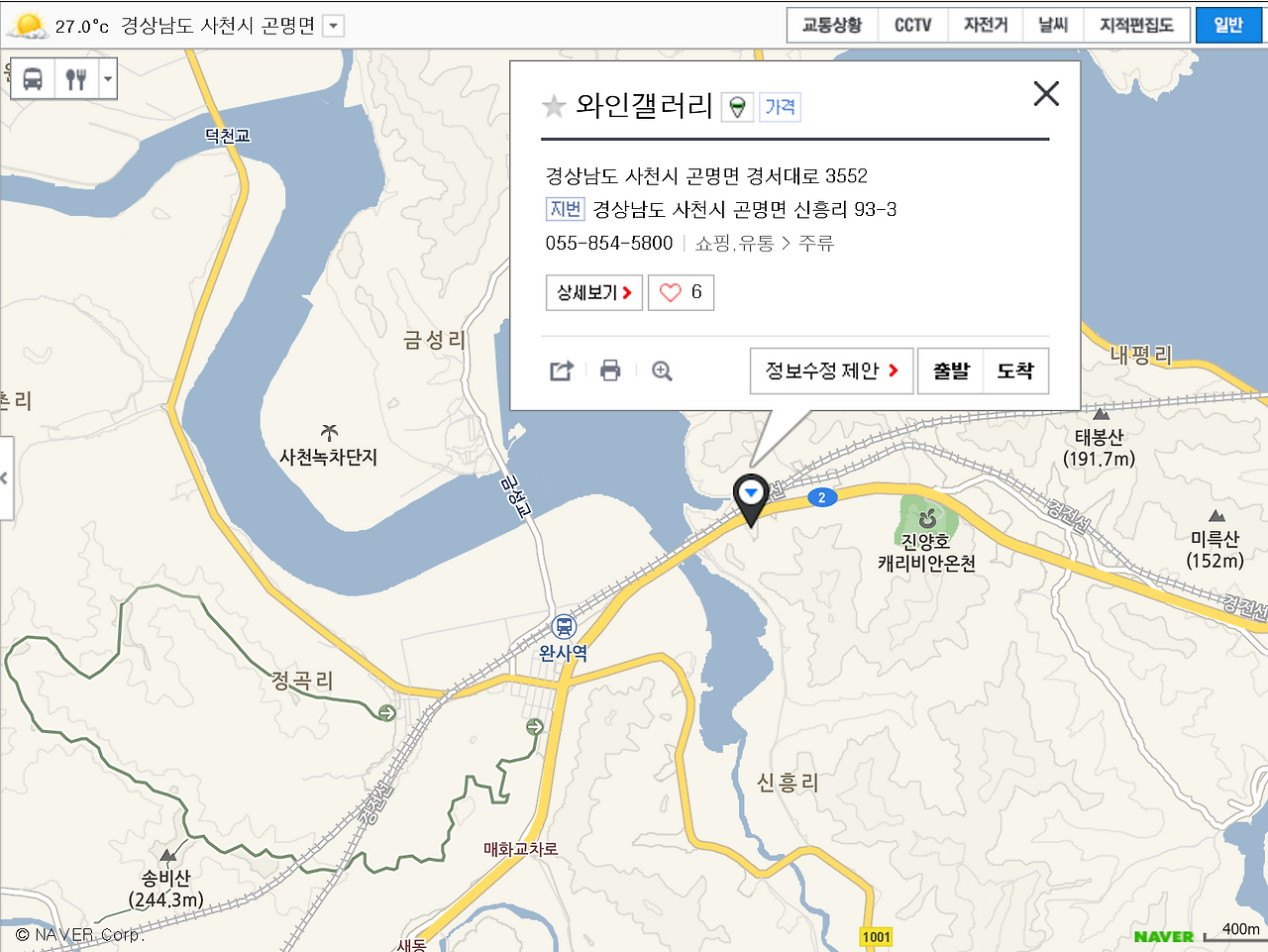 2016-08-25 오후 9-31-37.png