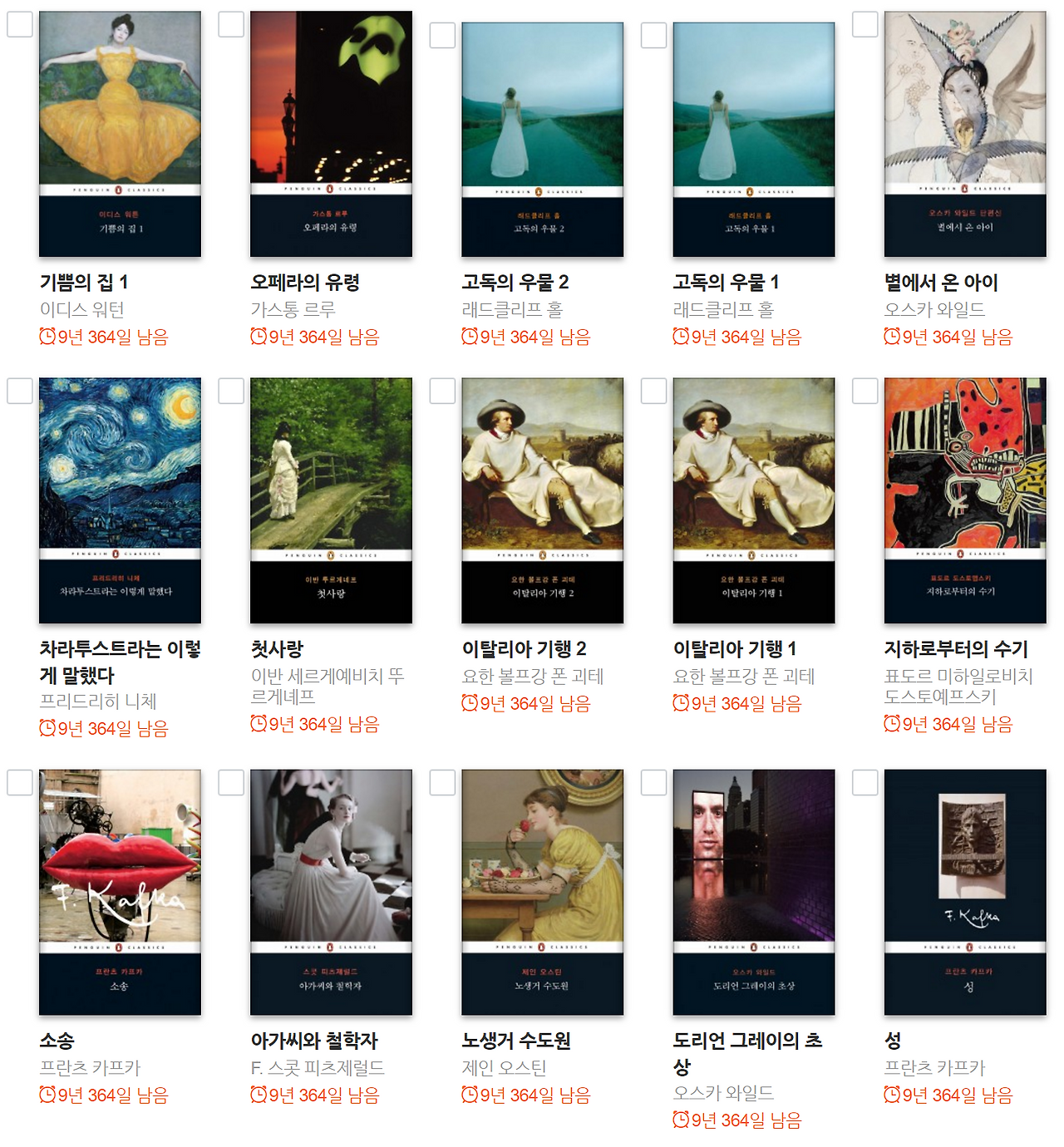 2016-12-01 오후 12-58-50.png