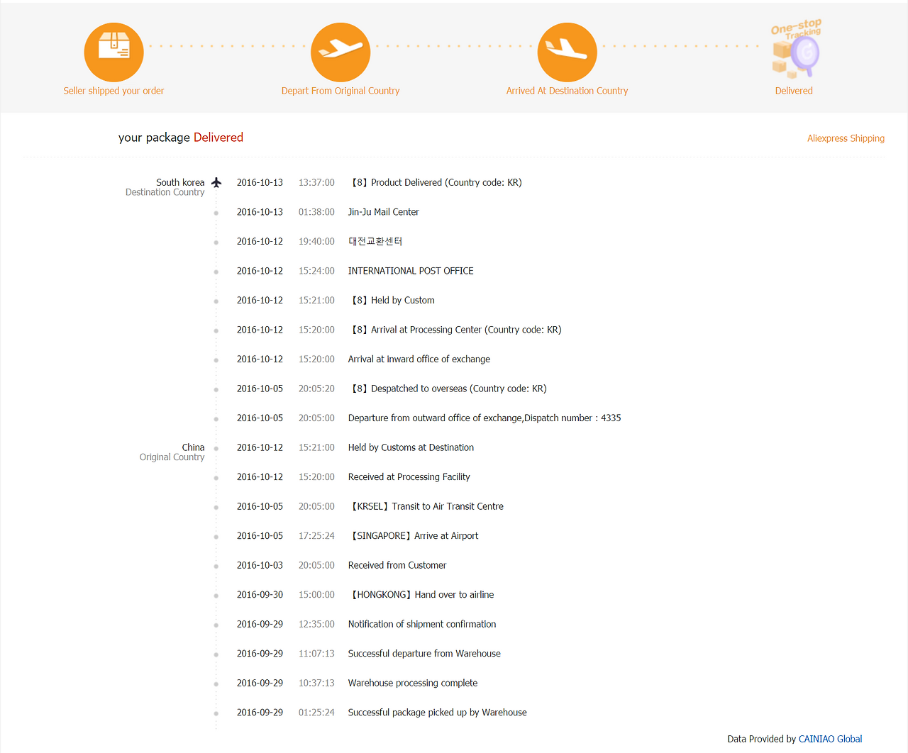 2016-10-13 오후 9-45-57.png