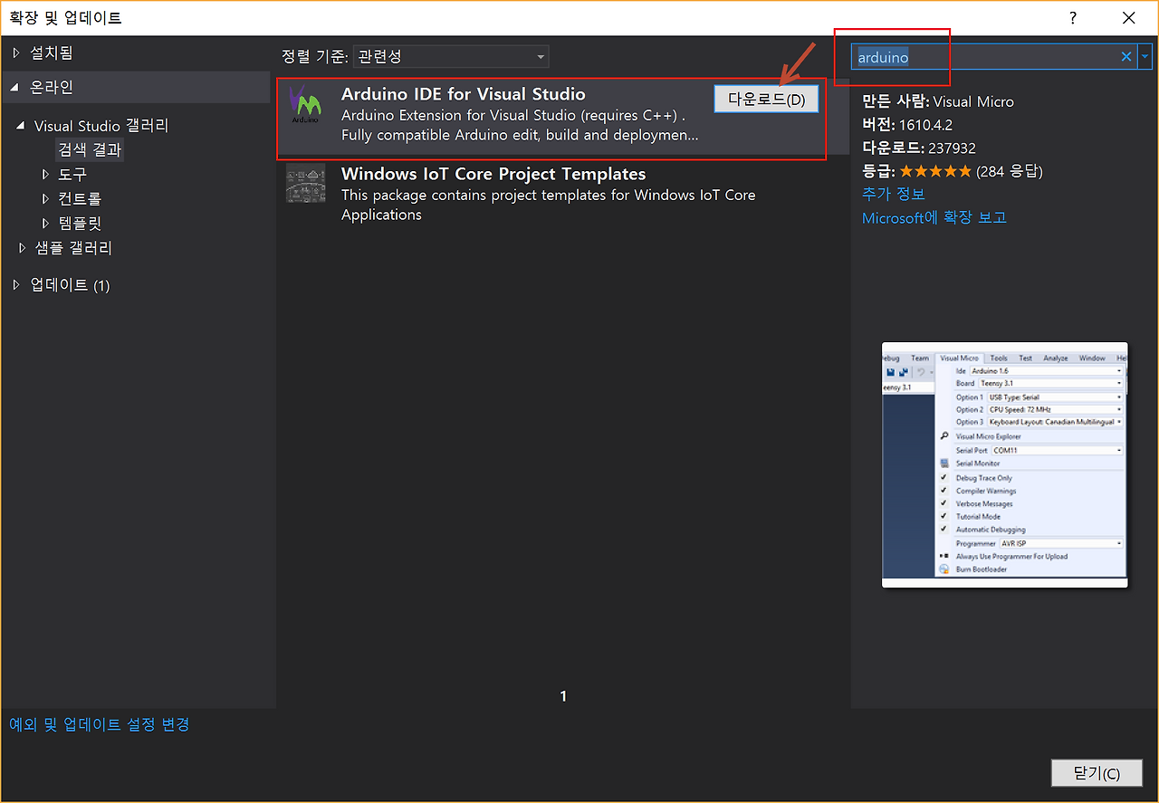 2016-10-22 오전 9-49-12.png