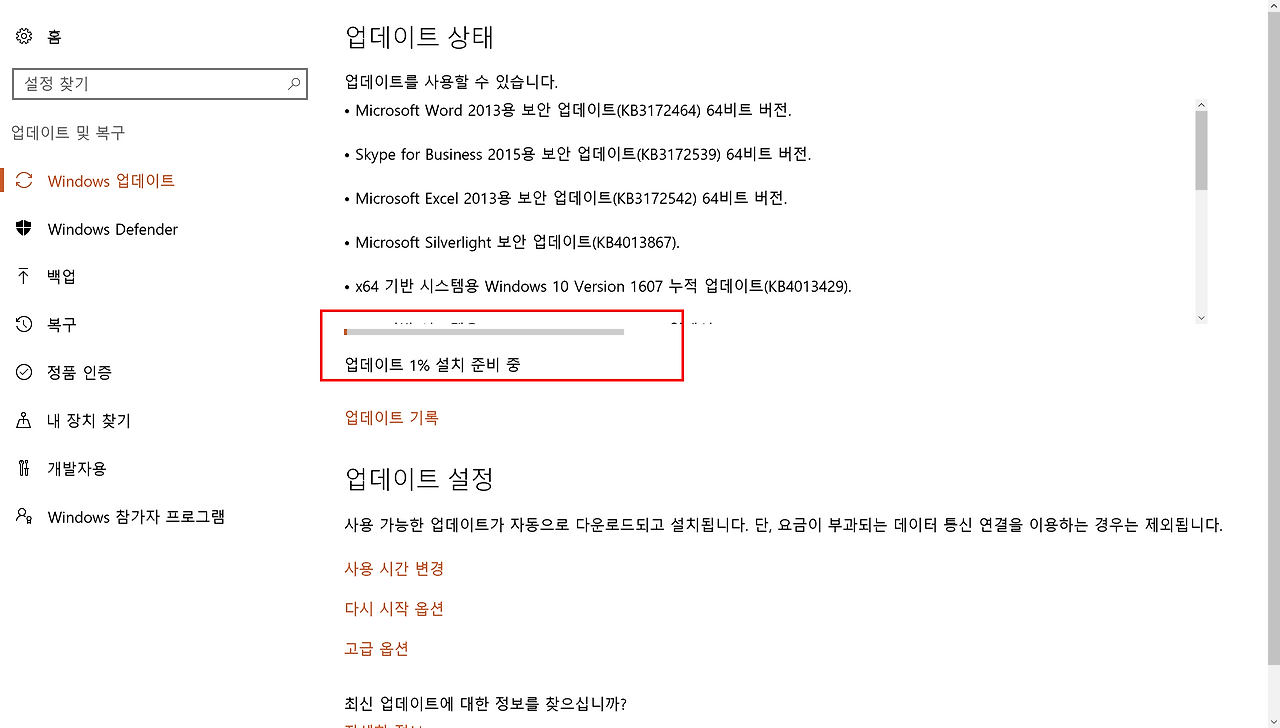 2017-03-15 오전 7-59-38.png