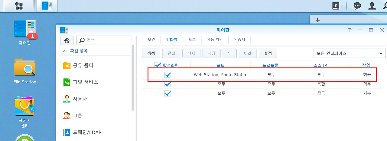 2016-09-24 오후 12-47-34.png