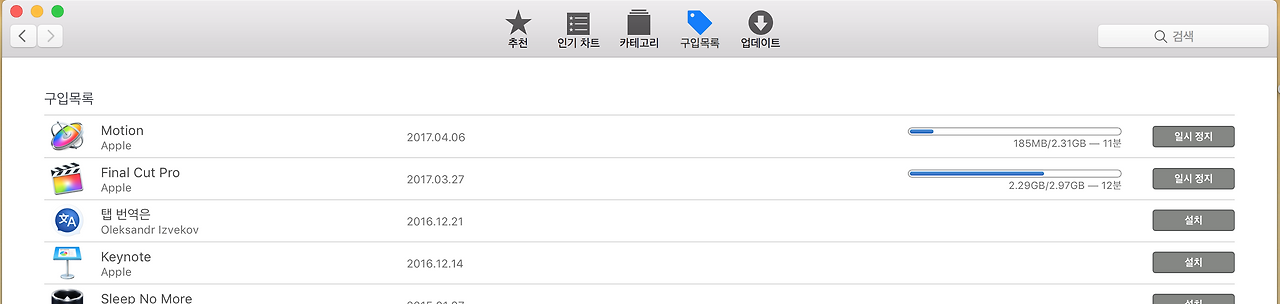 스크린샷 2017-04-06 오후 7.57.32.png