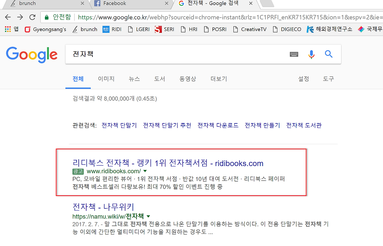 2017-02-15 오후 10-45-30.png