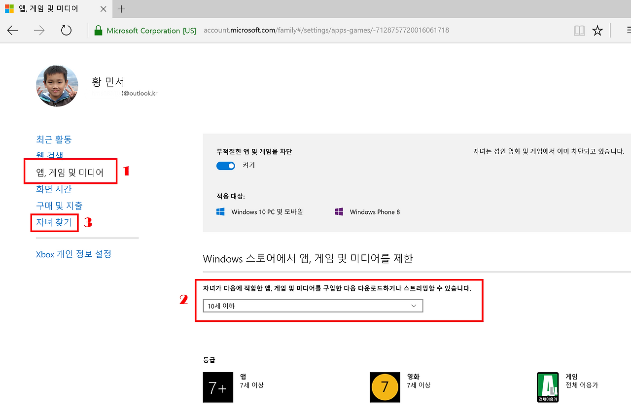 2016-06-29 오전 7-46-41.png