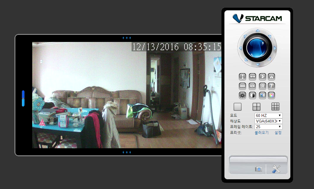 2016-12-13 오전 8-35-35.png