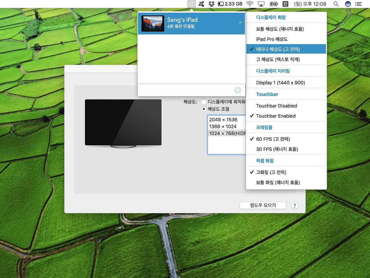 스크린샷 2017-04-16 오후 12.08.48(2).png