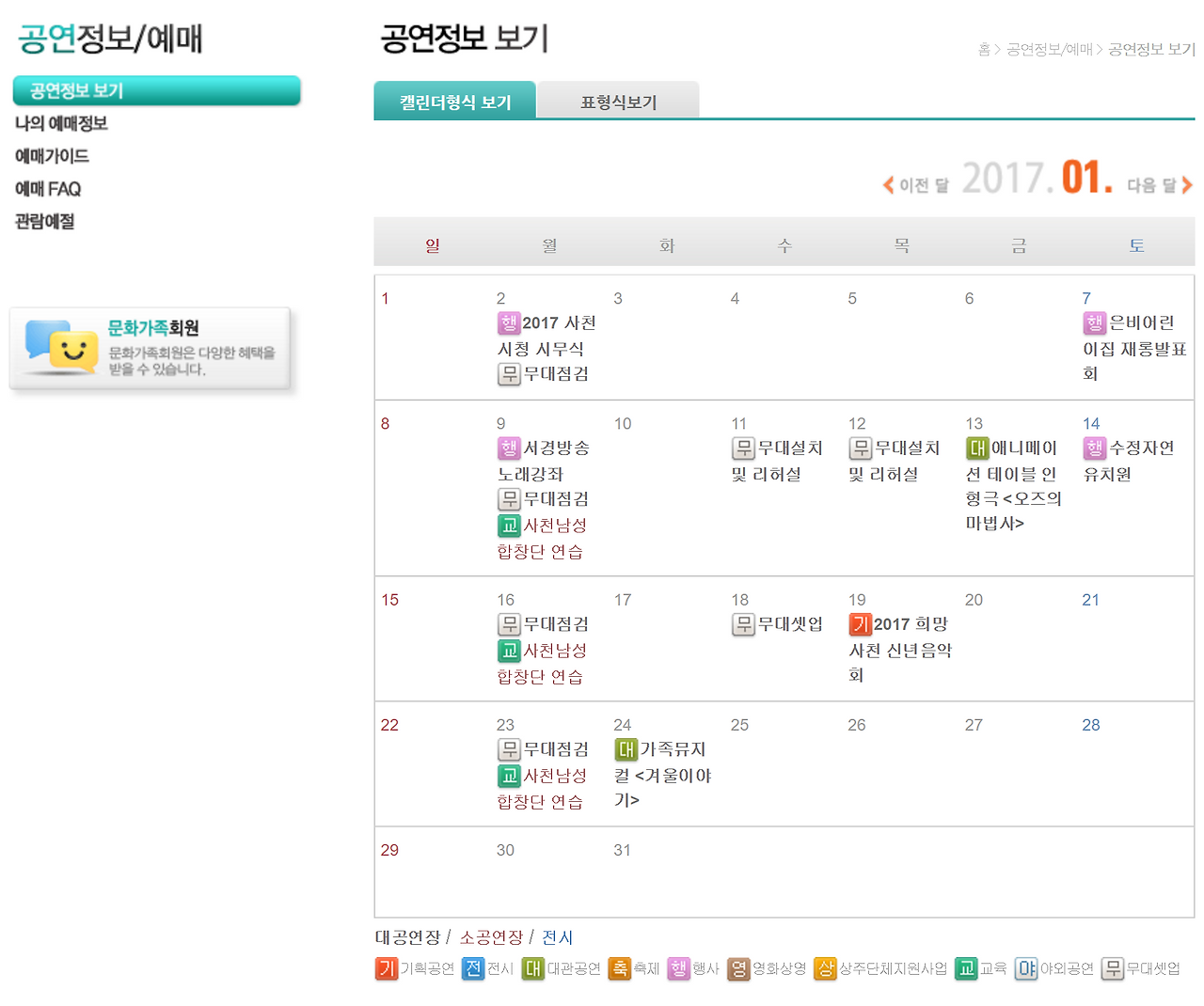 2017-01-22 오후 1-52-02.png