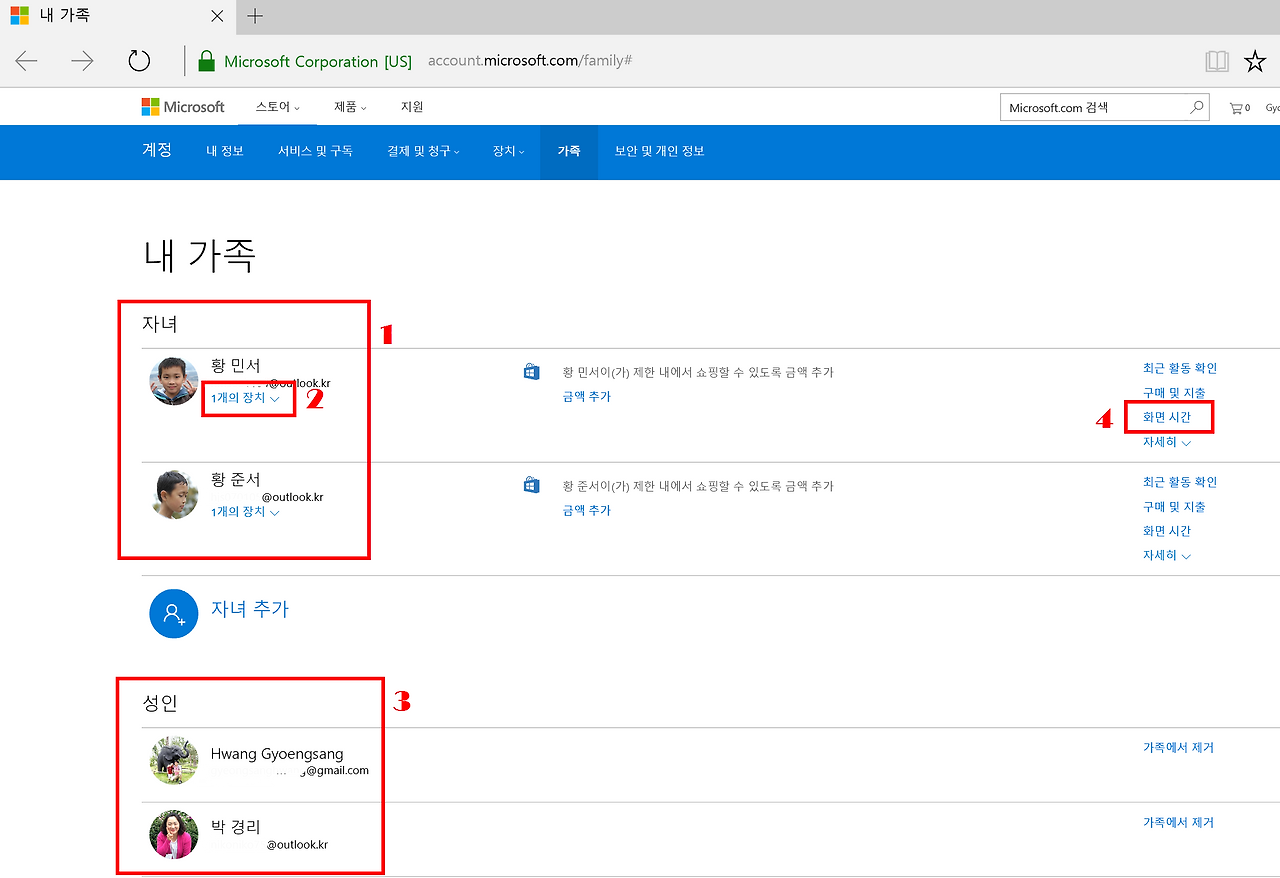 2016-06-29 오전 7-45-32.png