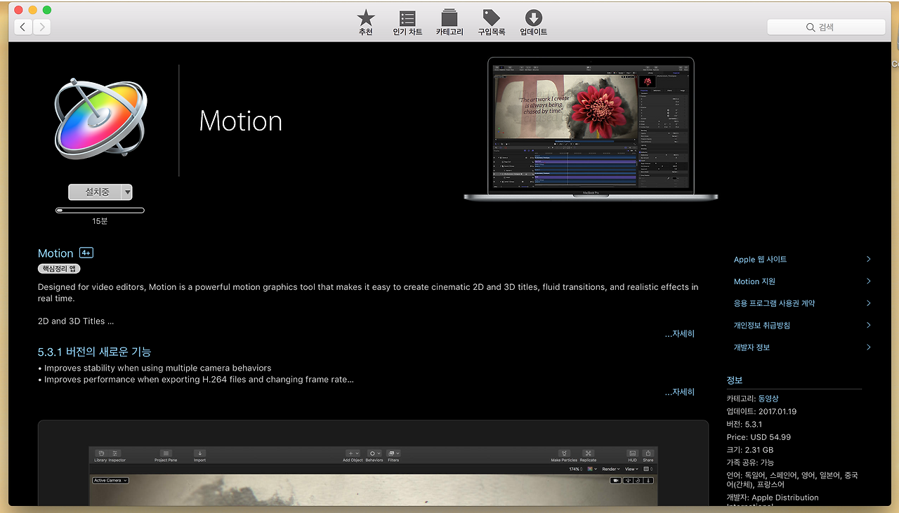스크린샷 2017-04-06 오후 7.57.02.png