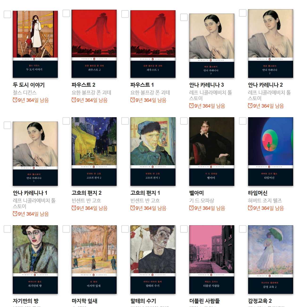 2016-12-01 오후 12-56-23.png