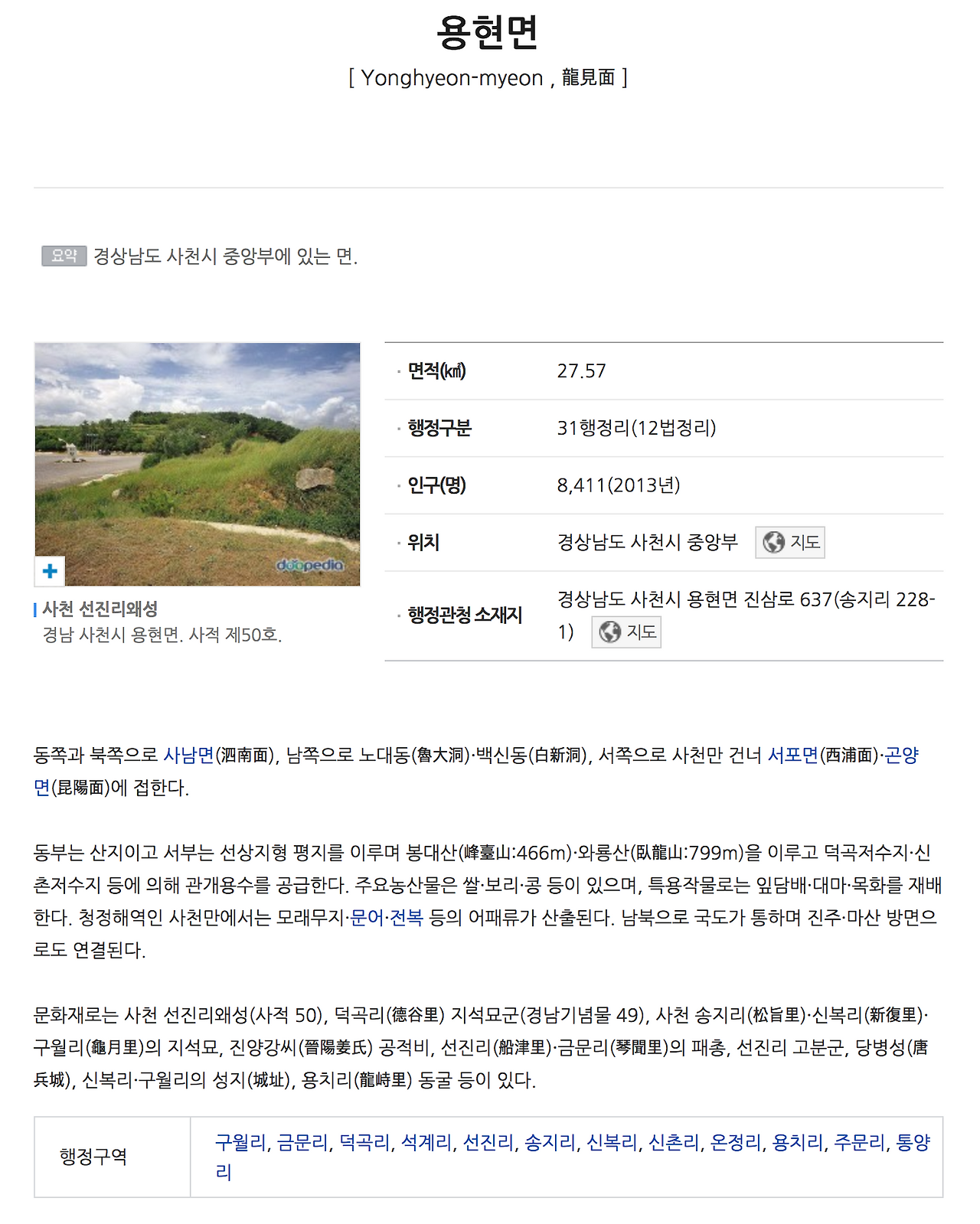 스크린샷 2017-04-11 오후 2.36.00.png