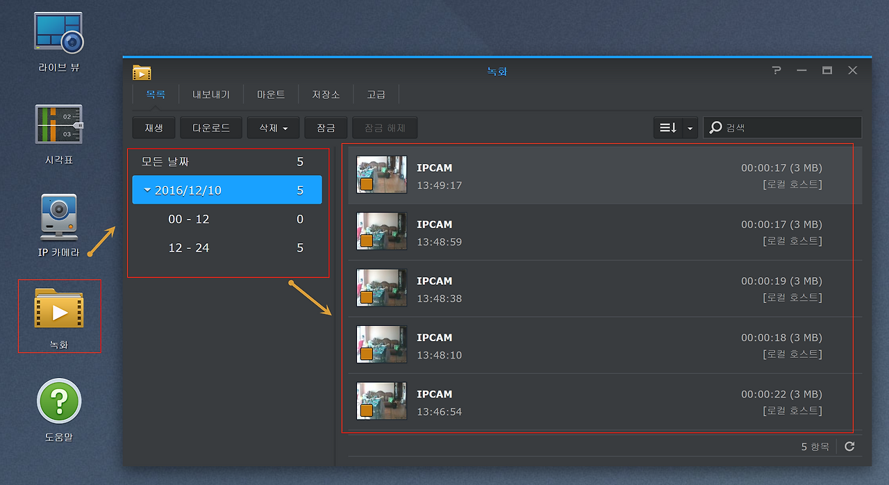 2016-12-10 오후 1-50-18.png