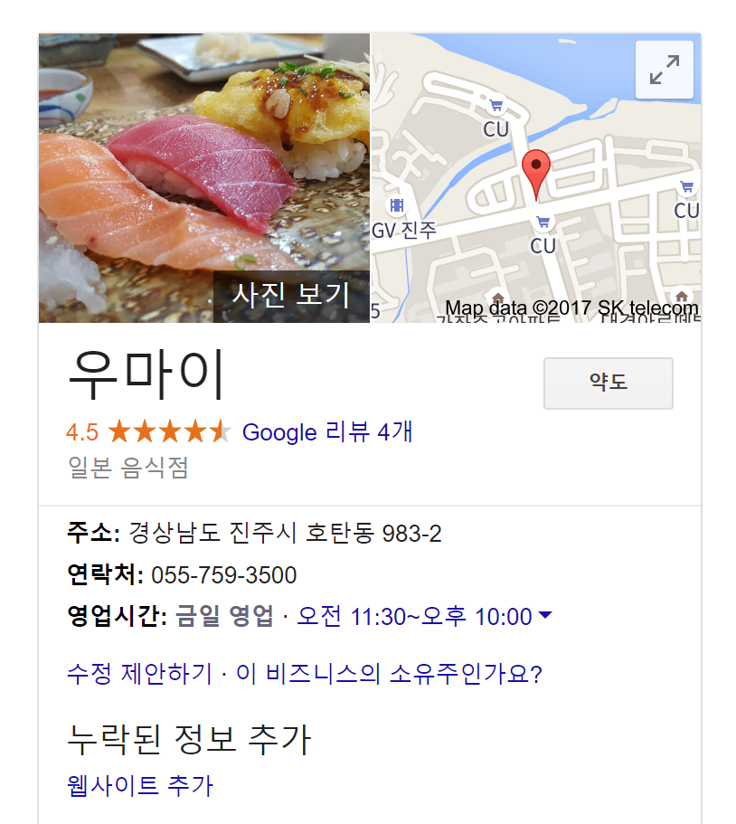 2017-03-31 오후 8-37-43.png