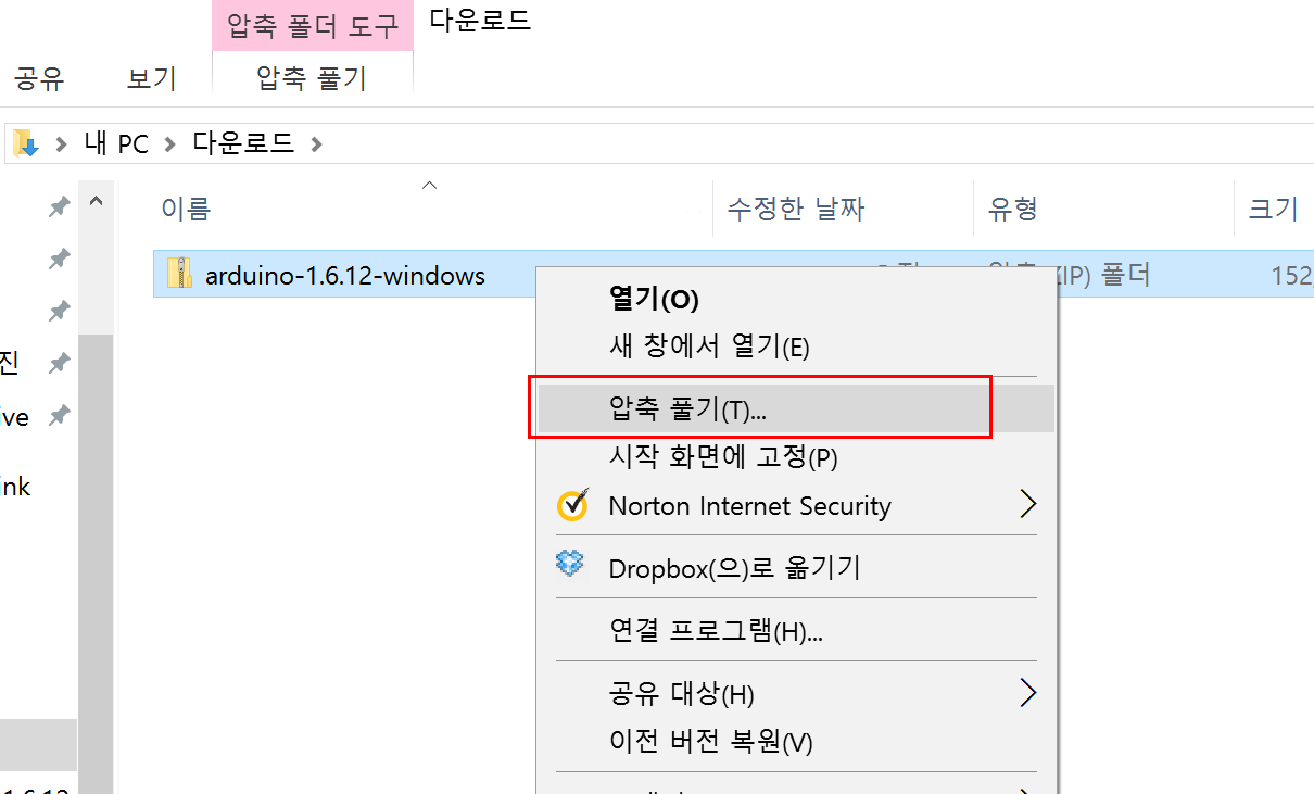 2016-10-22 오전 9-27-08.png