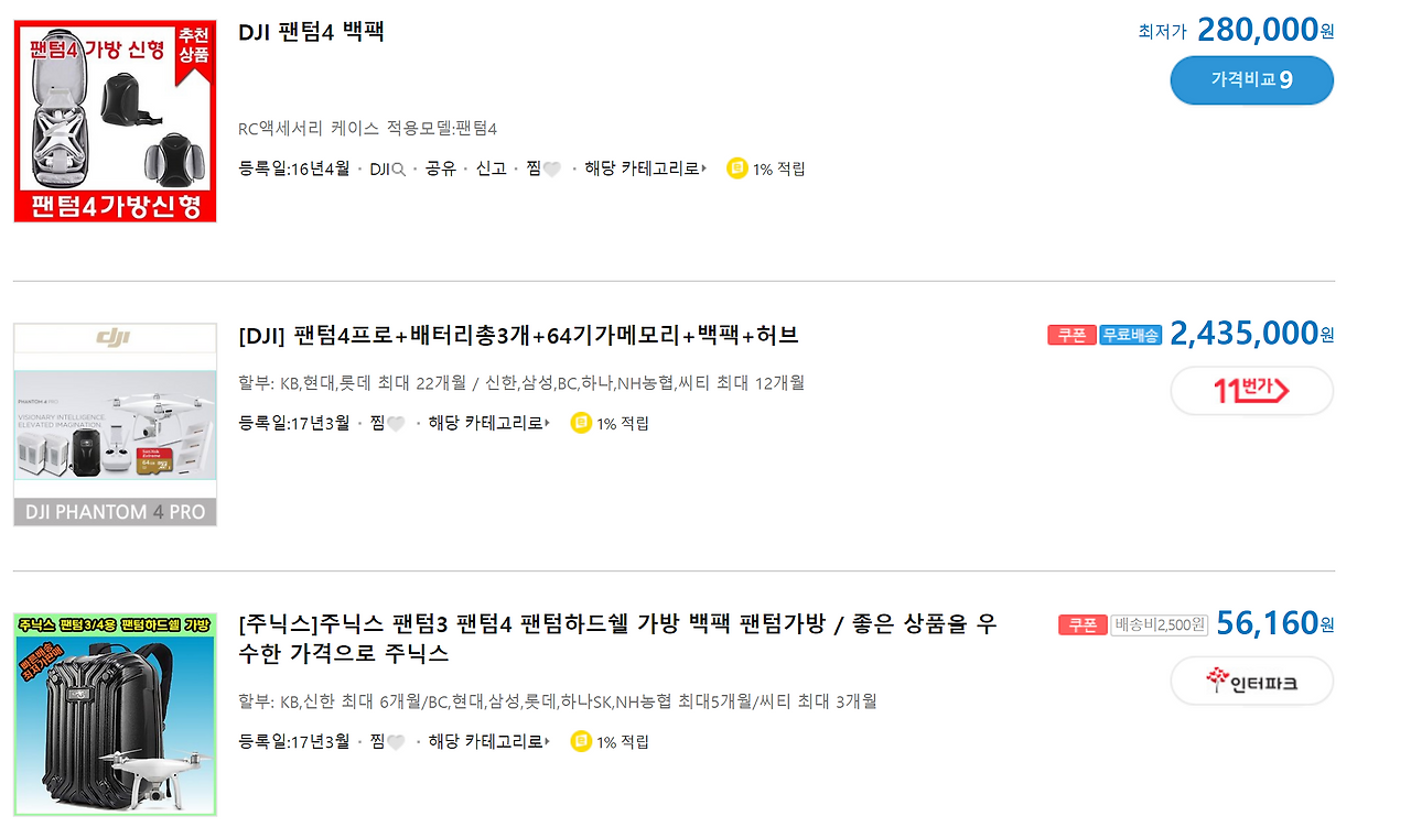 2017-03-25 오후 1-37-18.png