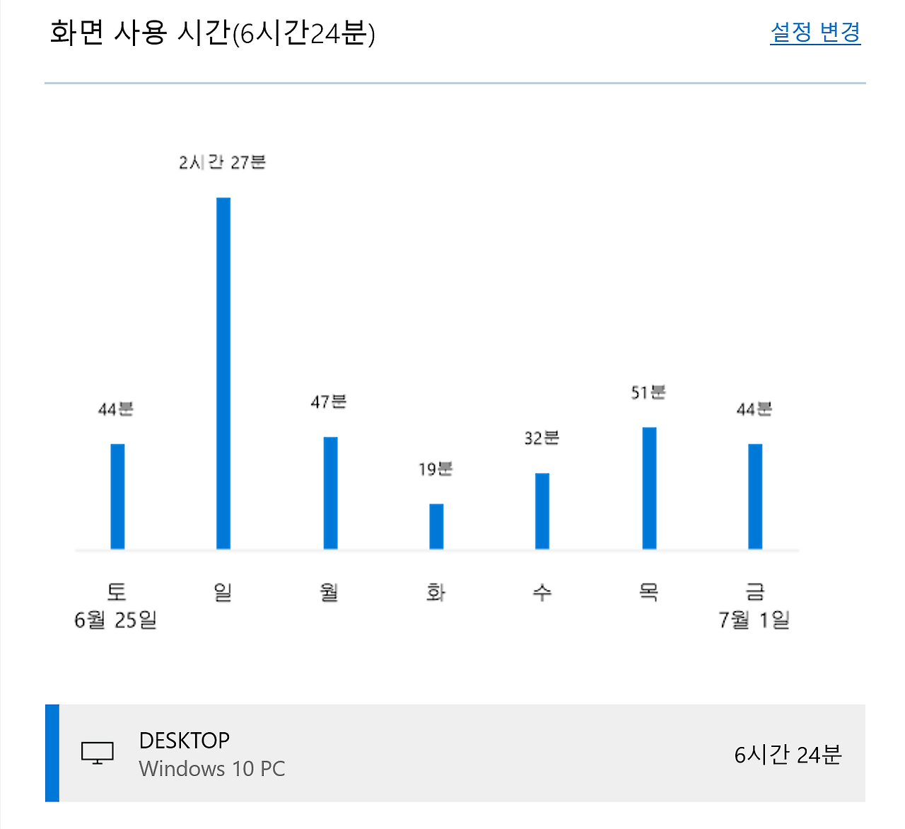 2016-07-04 오후 8-47-05.png