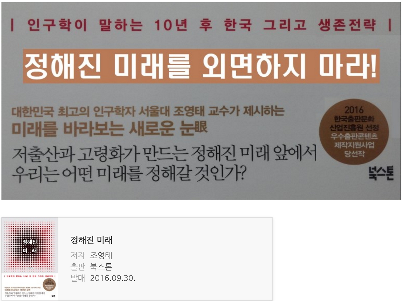 2016-10-16 오후 12-49-04.png