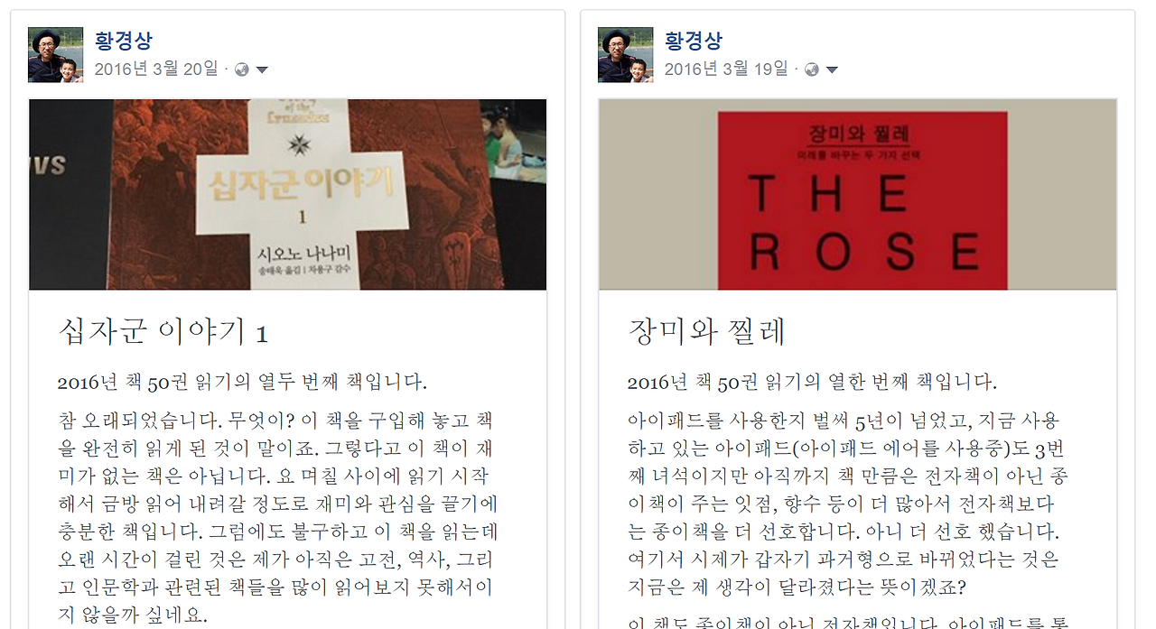 2017-02-15 오후 10-52-27.png