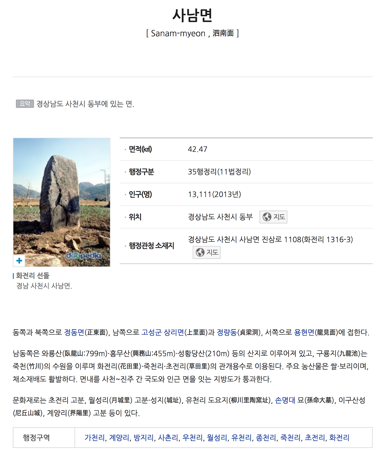 스크린샷 2017-04-10 오후 9.56.56.png