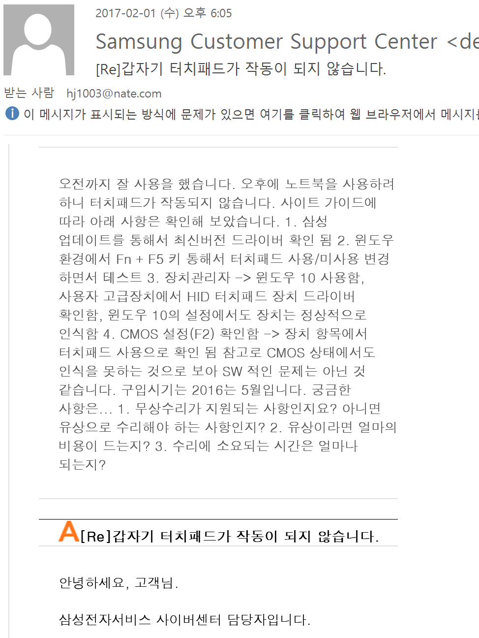 2017-02-01 오후 11-18-17.png