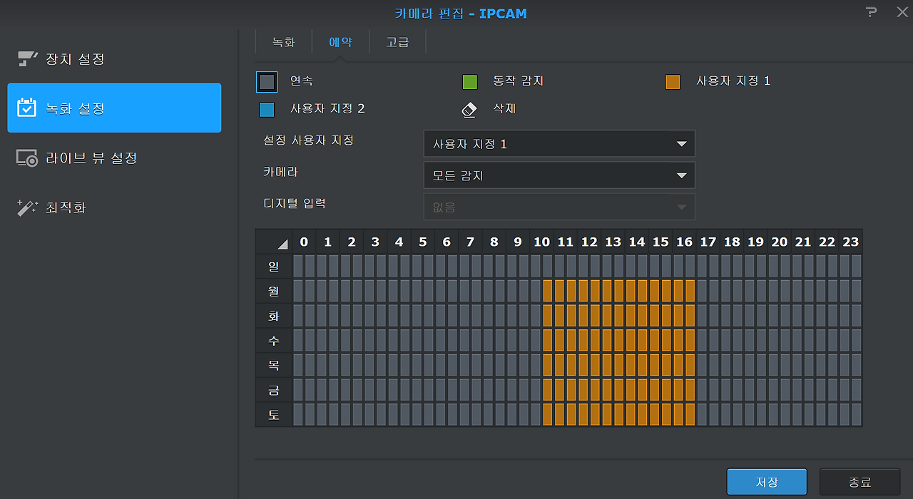 2016-12-10 오후 1-42-49.png